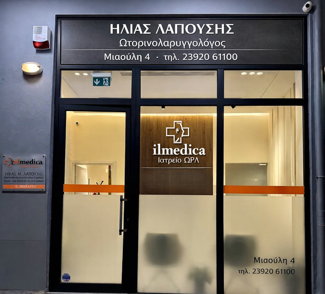 Cover photo of Λαπούσης Ηλίας ΩΡΛ χειρουργός ωτορινολαρυγγολόγος , ωρλ θεσσαλονίκη , ΩΡΛ ιατρικό Διαβαλκανικό
